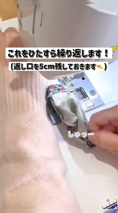 ハギレ 簡単 作れる シュシュ ハンドメイド 作り方 メイキング 裁縫