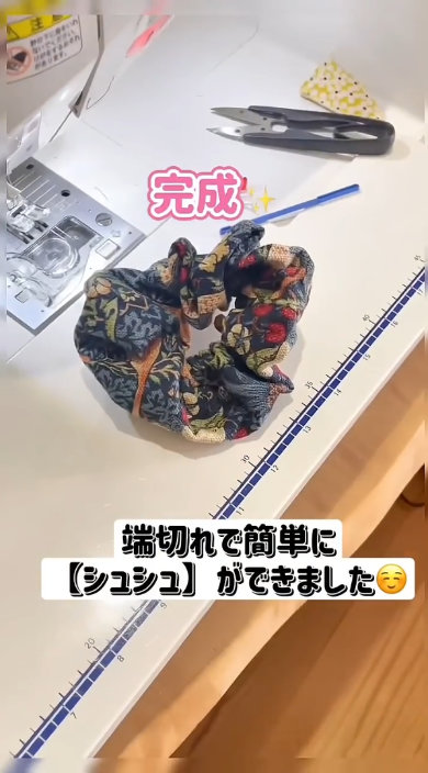 ハギレ 簡単 作れる シュシュ ハンドメイド 作り方 メイキング 裁縫