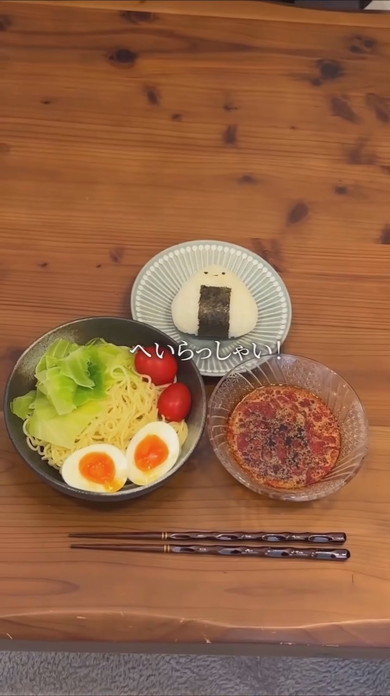 ジェンダーリビールのつけ麺とおにぎり