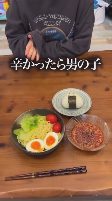 ジェンダーリビールのつけ麺とおにぎり