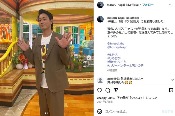 永井大、誕生日に子どもとのショット