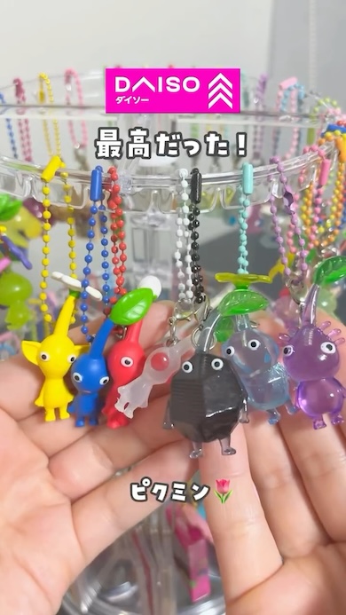 ダイソーアクセサリー収納