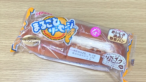 惣菜パンのまるごとソーセージを巨大化