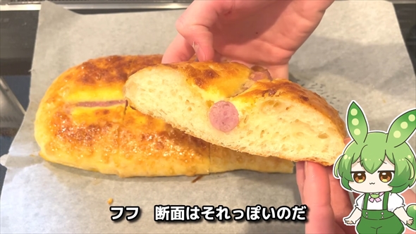 惣菜パンのまるごとソーセージを巨大化
