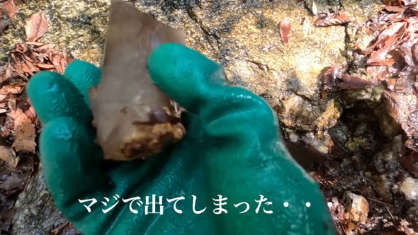 左隣のガマから発掘した大きな水晶