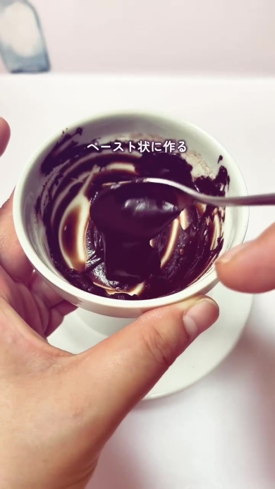 ペースト状に混ぜる画像