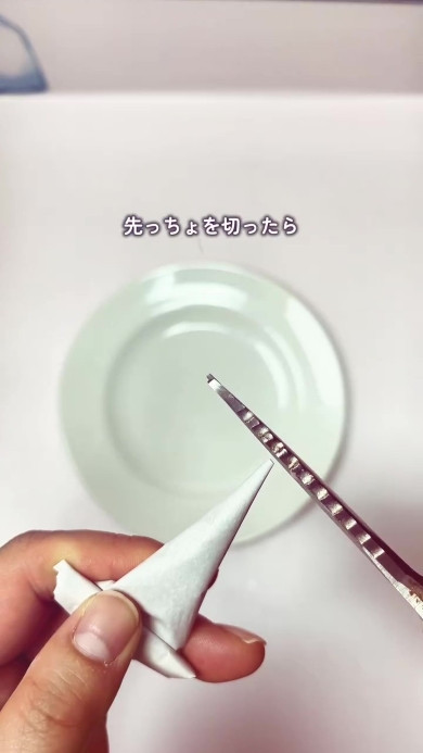 コルネの先端を切る画像