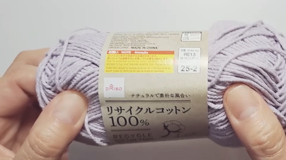 ダイソーのリサイクルコットン
