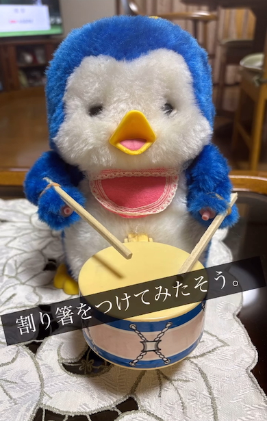 娘にそっくりだと購入したペンギン