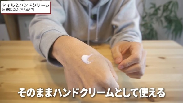 無印×ローソンコラボの神商品