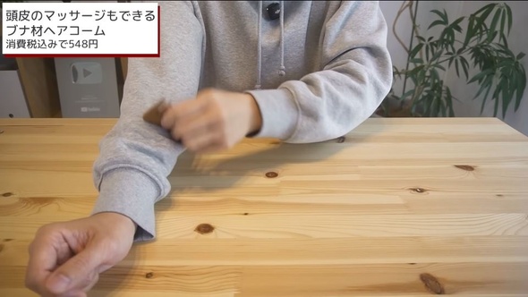 無印×ローソンコラボの神商品