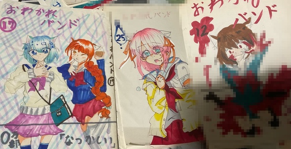 3年間で26巻仕上げてた小学生時代
