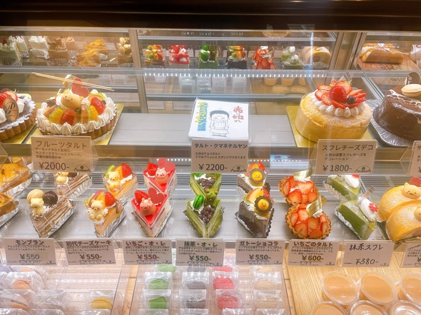 ケーキ屋の新メニュー「タルト・クマネテルヤン\2200」に反響