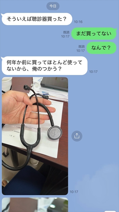 医者の父親が医学生の息子に聴診器を継承