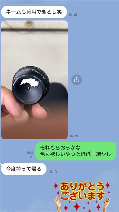 医者の父親が医学生の息子に聴診器を継承