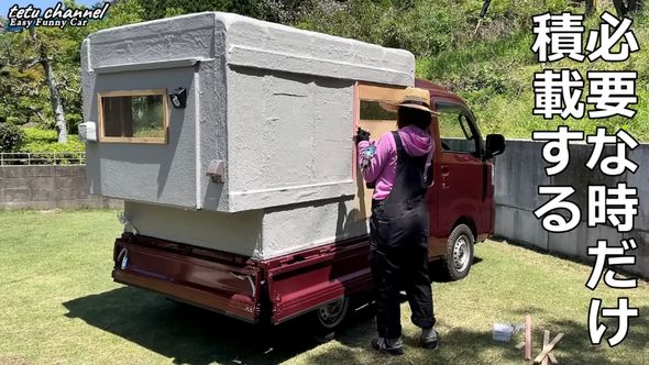 軽トラックの荷台に積載されている塗装前のグレーのシェル