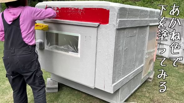 マスキングした状態でシェルの側面を茜色に塗る