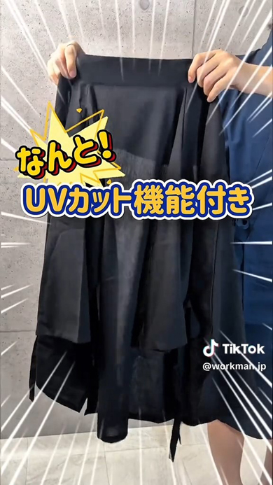 リラックス甚平