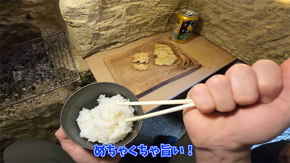 めちゃくちゃうまい！