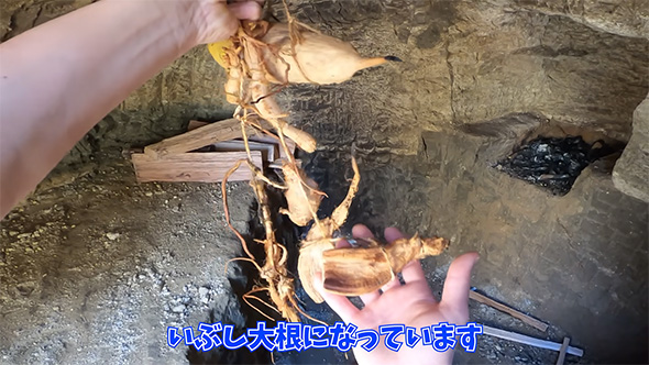いぶしダイコンに