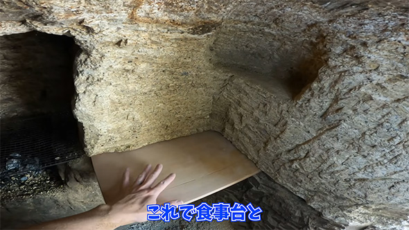 これで食事台と