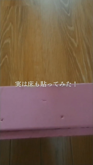 7歳 息子 誕生日 家が欲しい 母 リビング 秘密基地 DIY ルームツアー