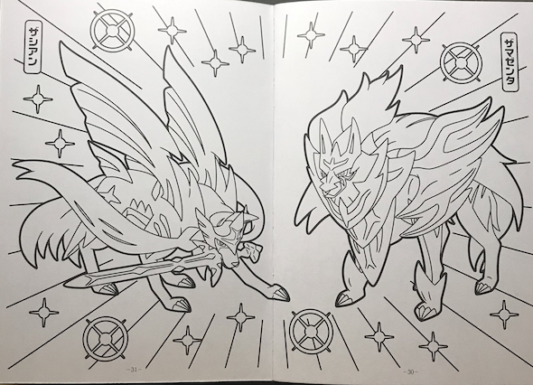 塗り絵ビフォー