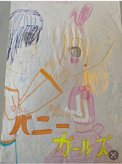 「陽気なバニーガールズ」