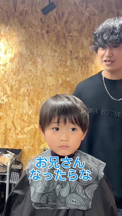 4歳息子のヘアカット
