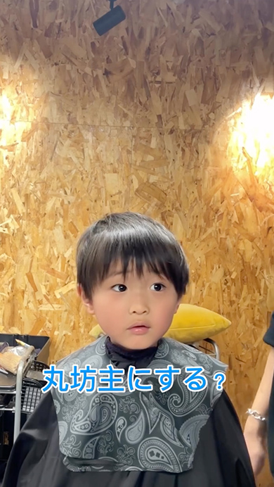 4歳息子のヘアカット