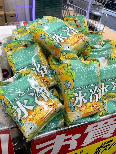 おいしそうなジャスミンティーかと思ったら