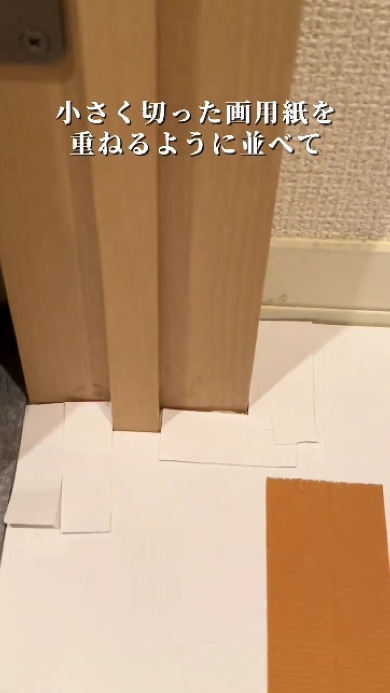 トイレの床をオシャレにDIY