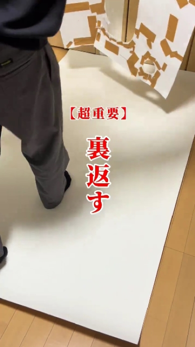 トイレの床をオシャレにDIY