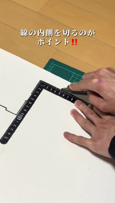 トイレの床をオシャレにDIY