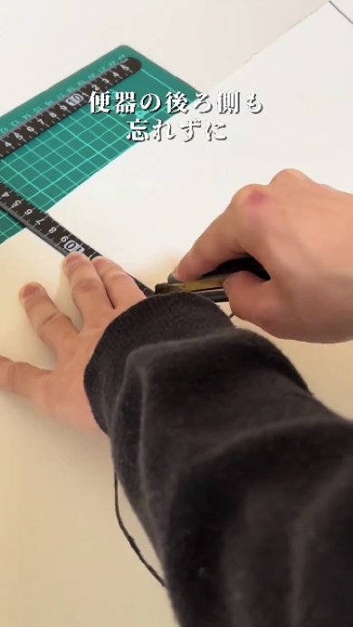 トイレの床をオシャレにDIY