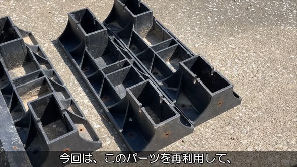 解体した縁台から出てきた脚の付け根パーツ
