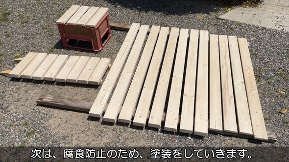 木材を加工して作った脚と座面、補強材