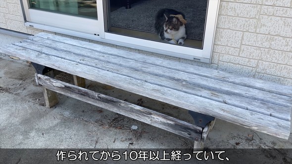ボロボロの縁台