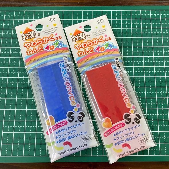 ブルーとレッドのプラスチックねんど