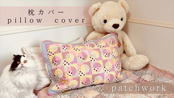 格安カット布を縫い合わせていくと