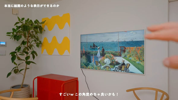 アートテレビ