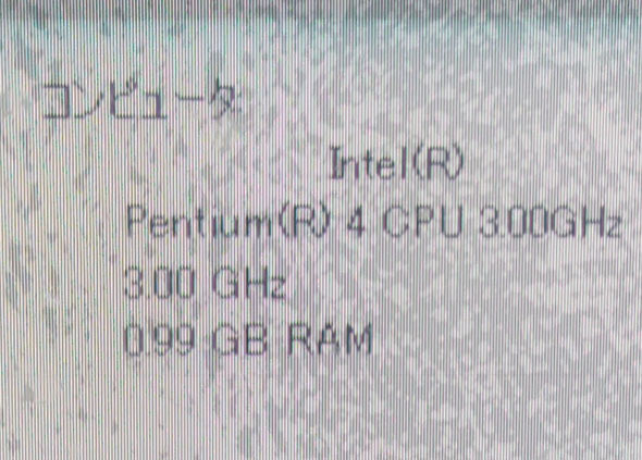 自作PC