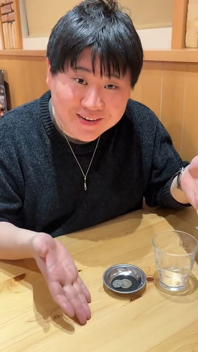 コインマジック