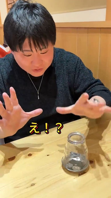 コインマジック