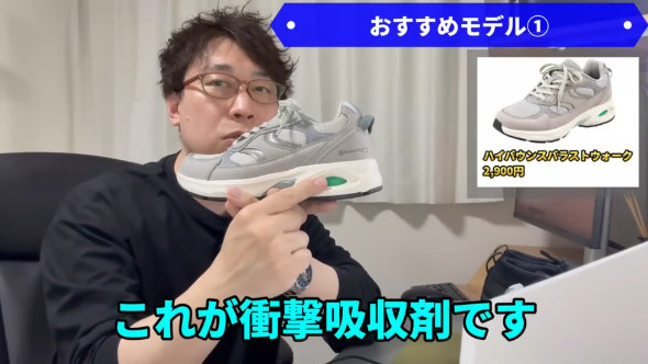 シューフィッター ワークマン おすすめ 使える 靴 解説 ウォーキングシューズ