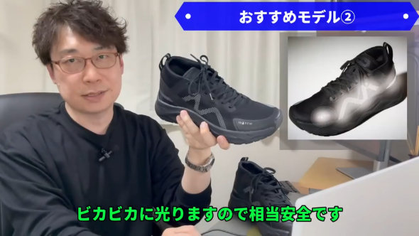 シューフィッター ワークマン おすすめ 使える 靴 解説 ウォーキングシューズ