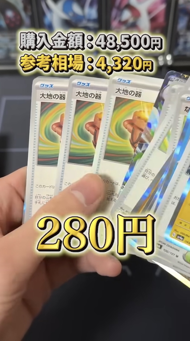 ポケモン　ポケカ　ポケモンカードゲーム　ポケポケ決して悪くはないけれど
