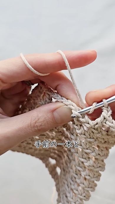 四角がきれいな方眼編み