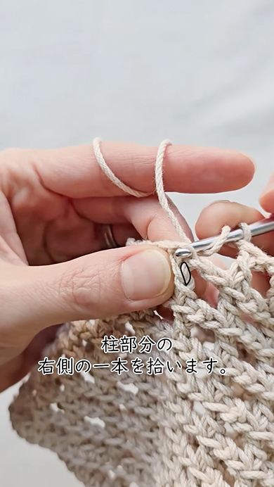 四角がきれいな方眼編み