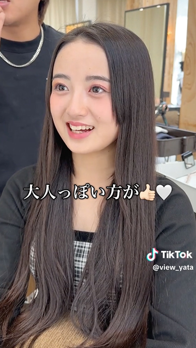 大人っぽくなりたい中学3女子がヘアチェンジ